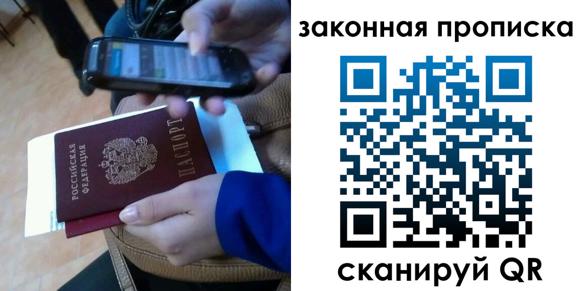 миграционный учет в Покрове