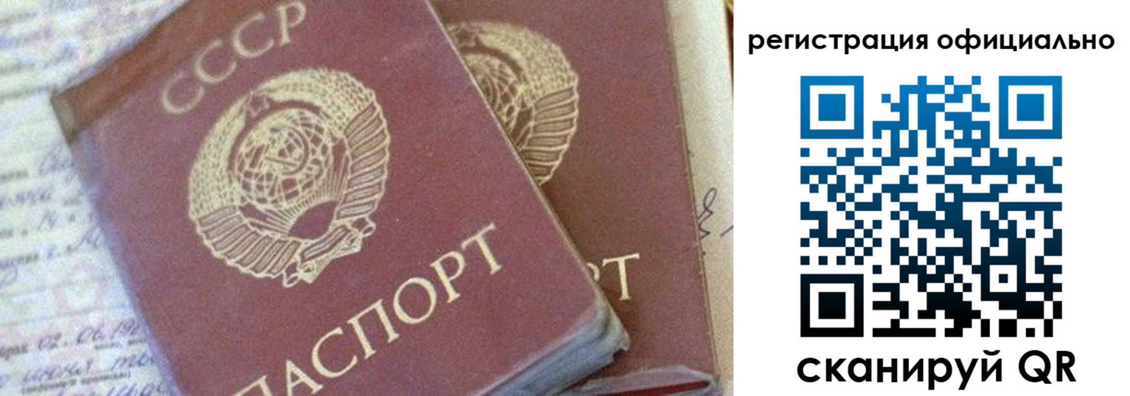 регистрация для школы в Покрове