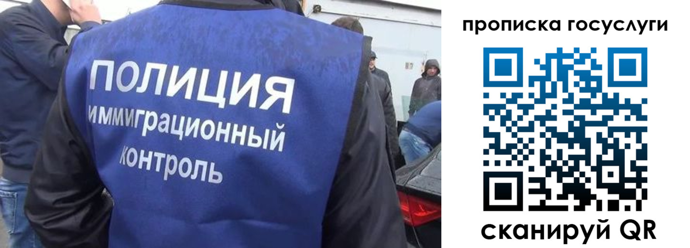 прописка в квартире в Покрове